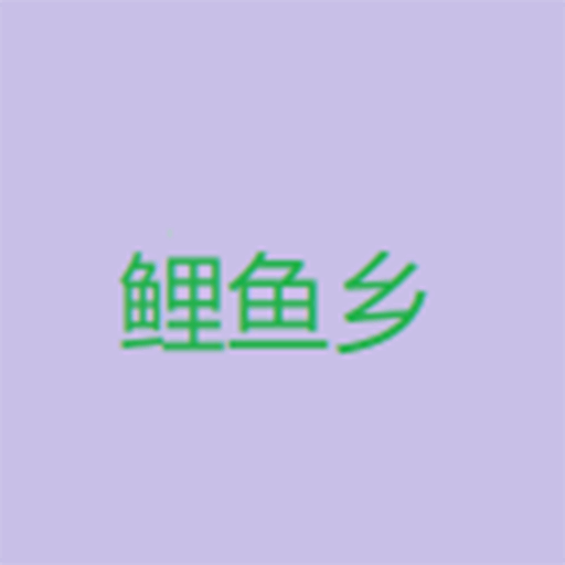91.com.APPAPP应用